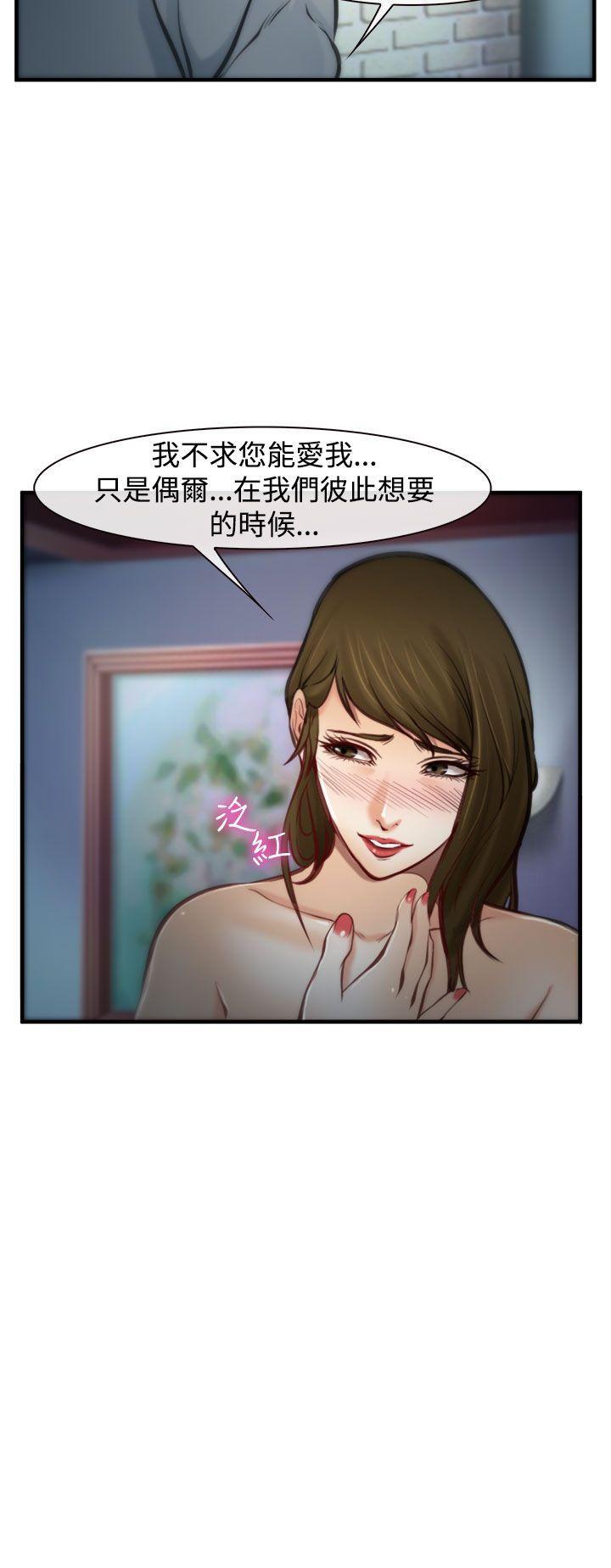 他与她韩漫全集-第4话无删减无遮挡章节图片 