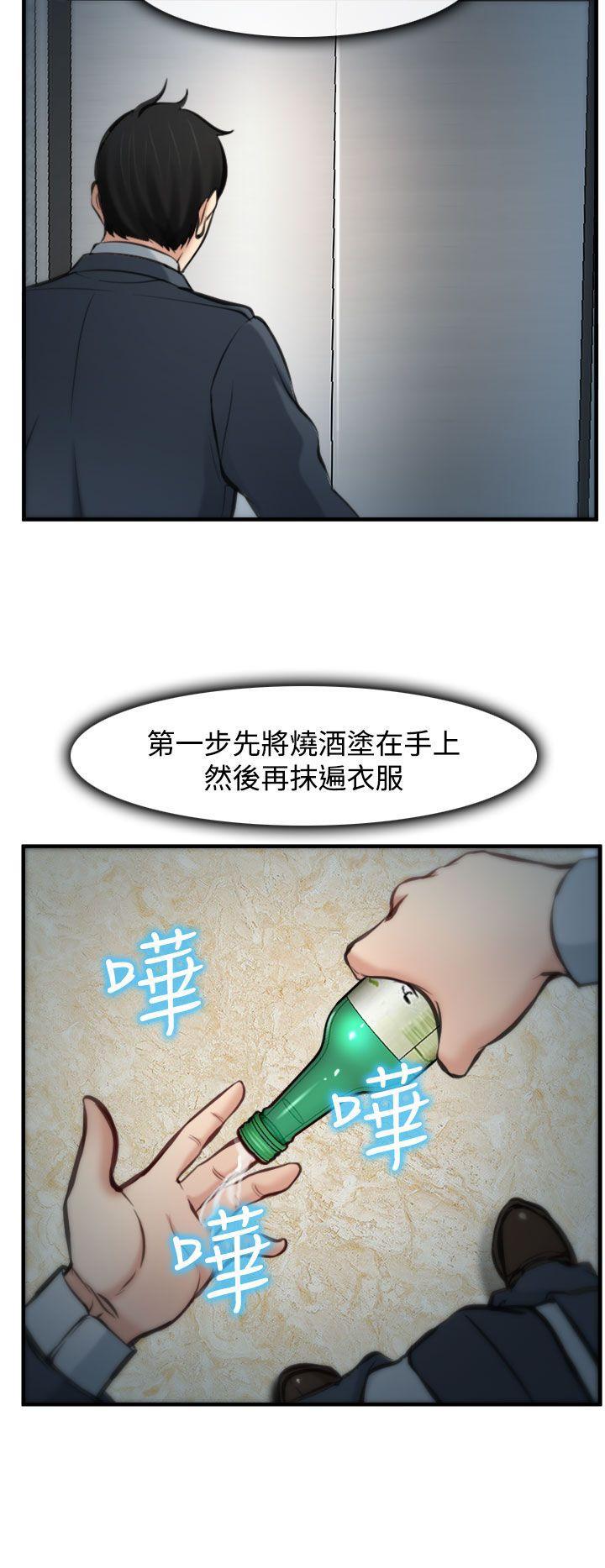 他与她韩漫全集-第4话无删减无遮挡章节图片 