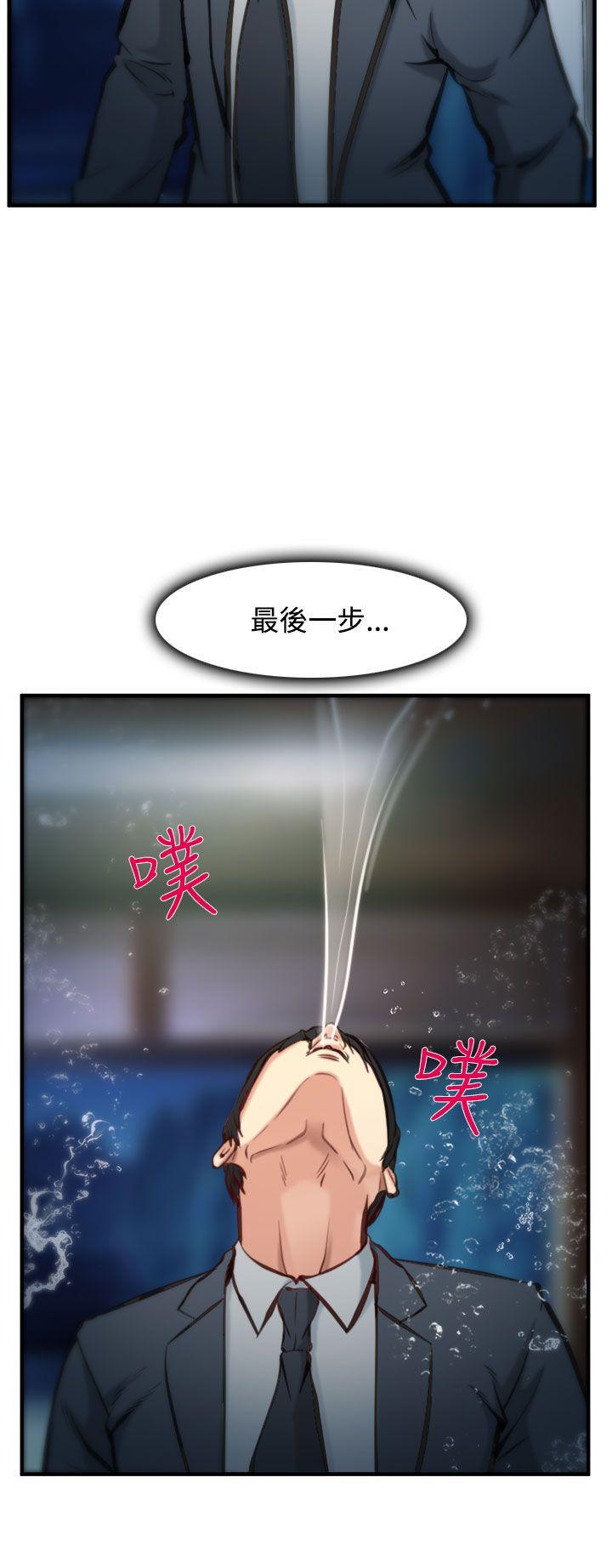 他与她韩漫全集-第4话无删减无遮挡章节图片 