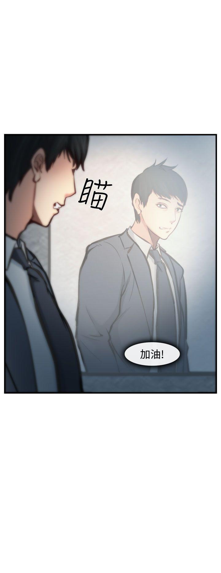 他与她韩漫全集-第4话无删减无遮挡章节图片 