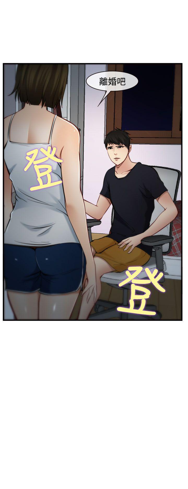他与她韩漫全集-第5话无删减无遮挡章节图片 