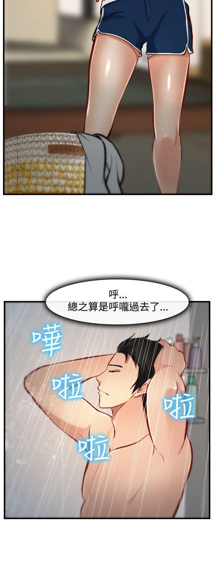 他与她韩漫全集-第5话无删减无遮挡章节图片 
