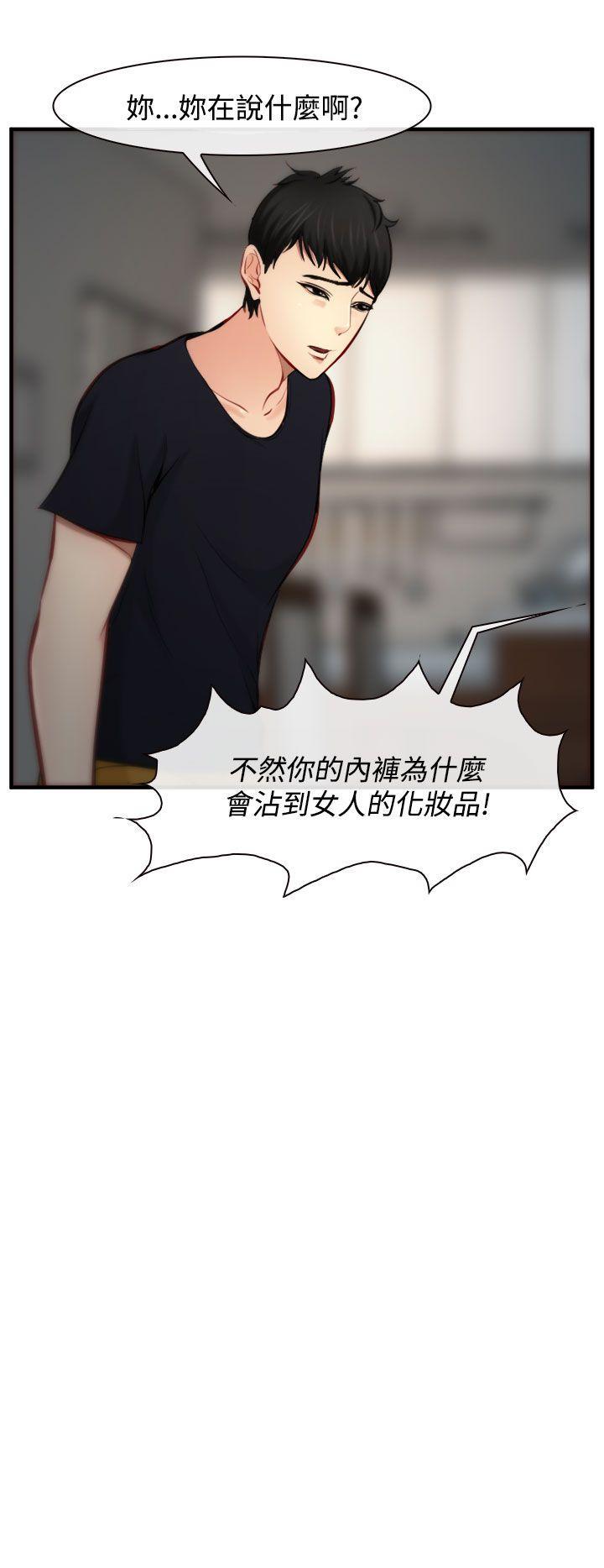 他与她韩漫全集-第5话无删减无遮挡章节图片 