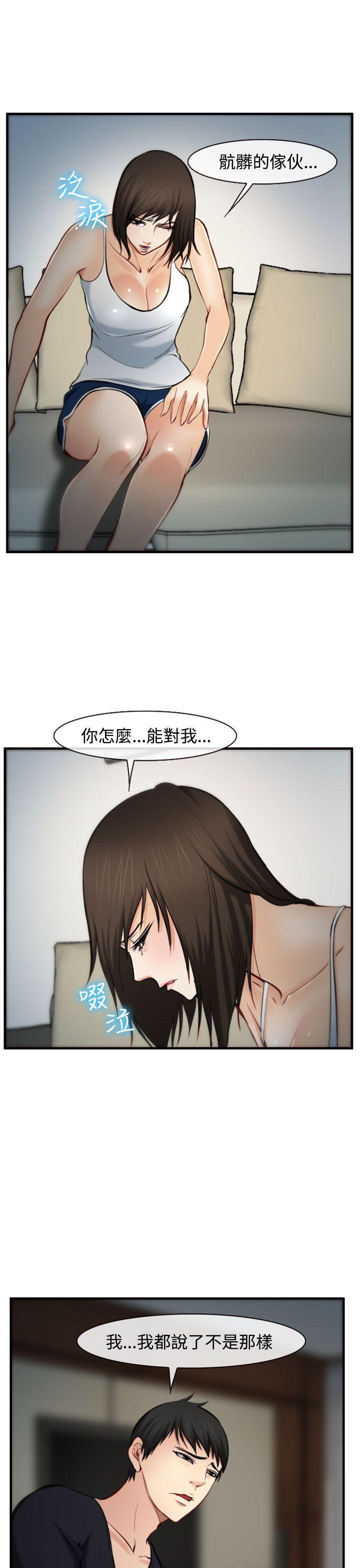 他与她韩漫全集-第5话无删减无遮挡章节图片 