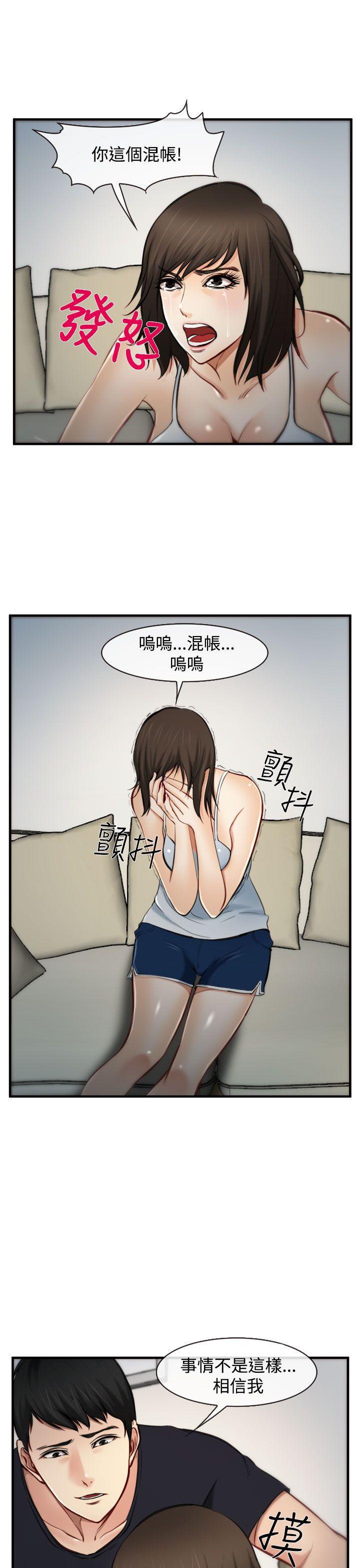 他与她韩漫全集-第5话无删减无遮挡章节图片 