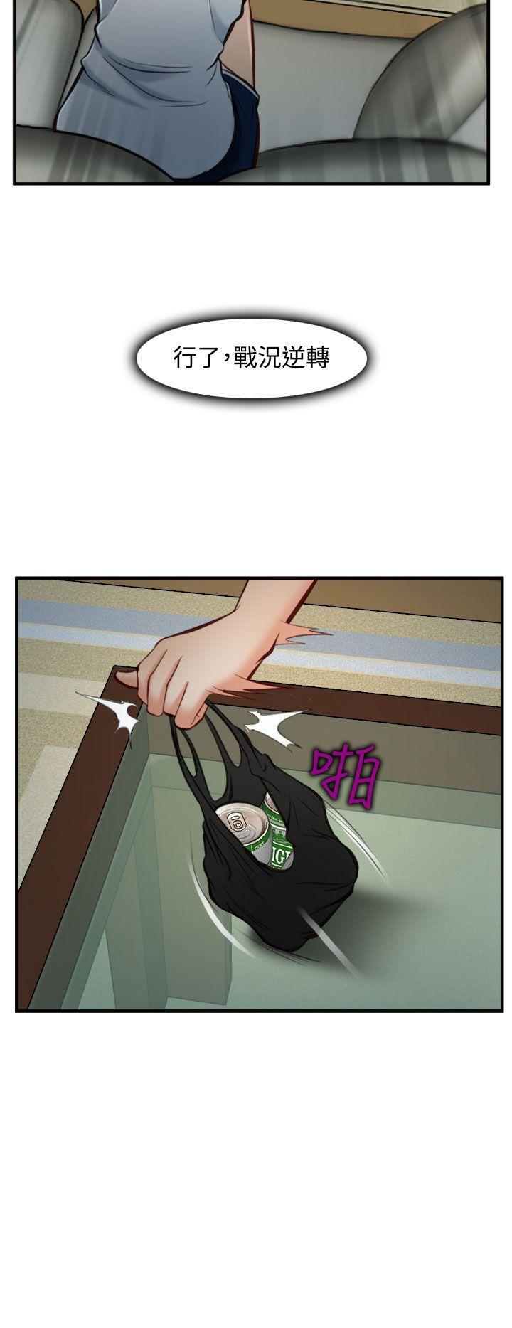 他与她韩漫全集-第5话无删减无遮挡章节图片 