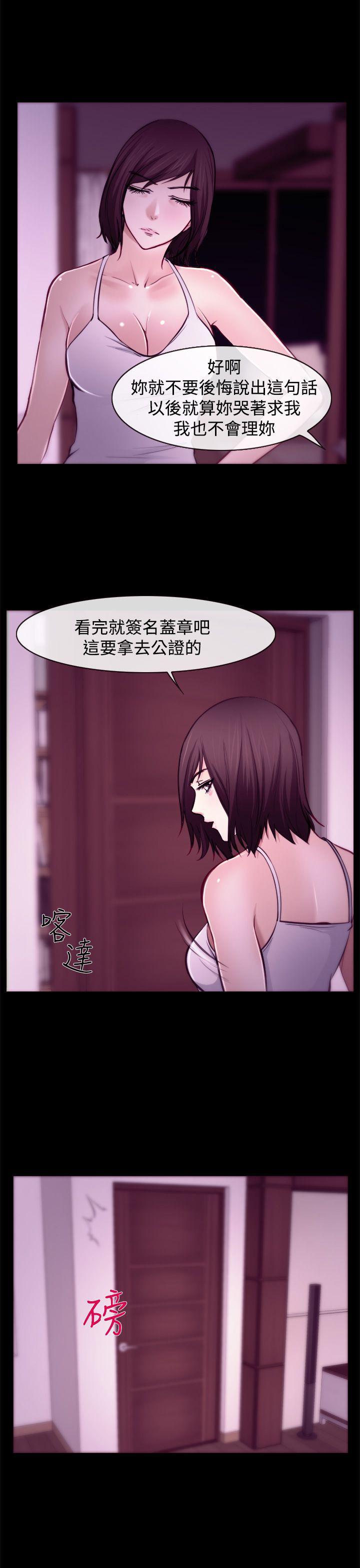 他与她韩漫全集-第6话无删减无遮挡章节图片 