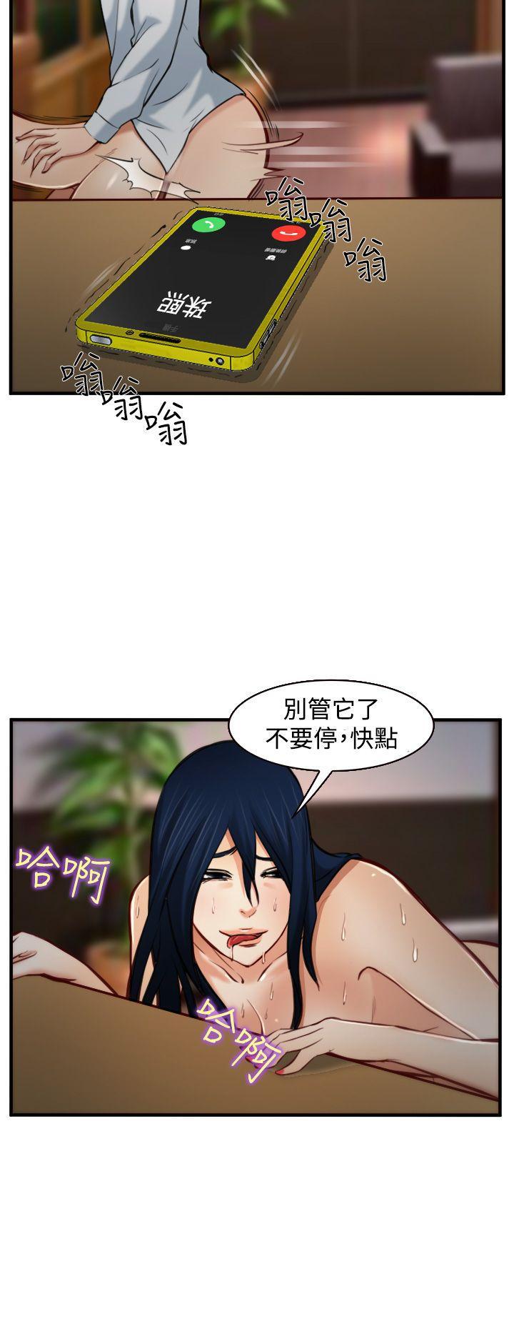他与她韩漫全集-第6话无删减无遮挡章节图片 