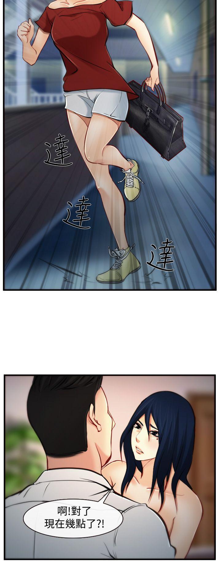 他与她韩漫全集-第7话无删减无遮挡章节图片 