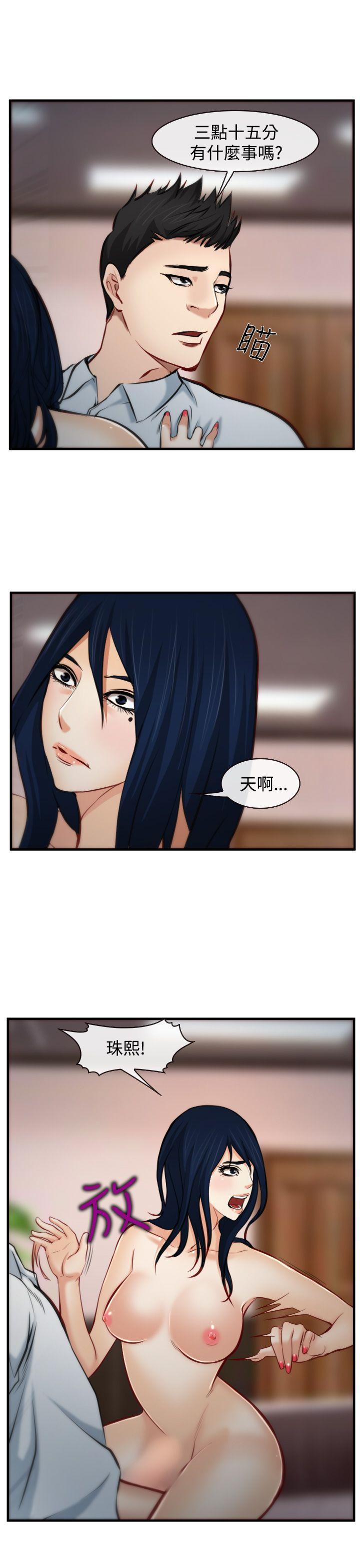 他与她韩漫全集-第7话无删减无遮挡章节图片 