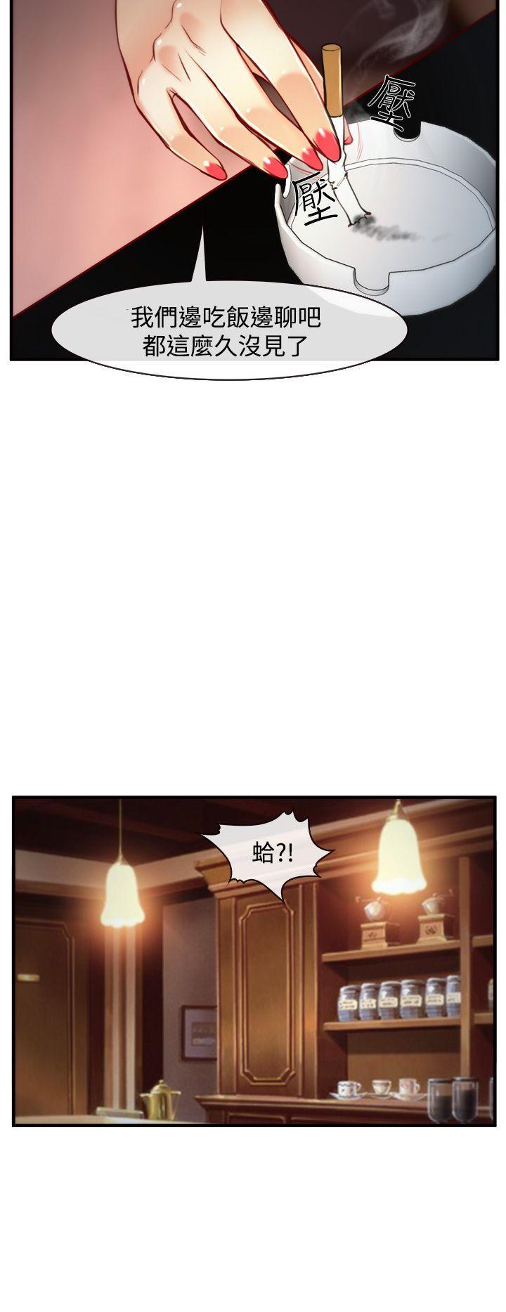 他与她韩漫全集-第7话无删减无遮挡章节图片 
