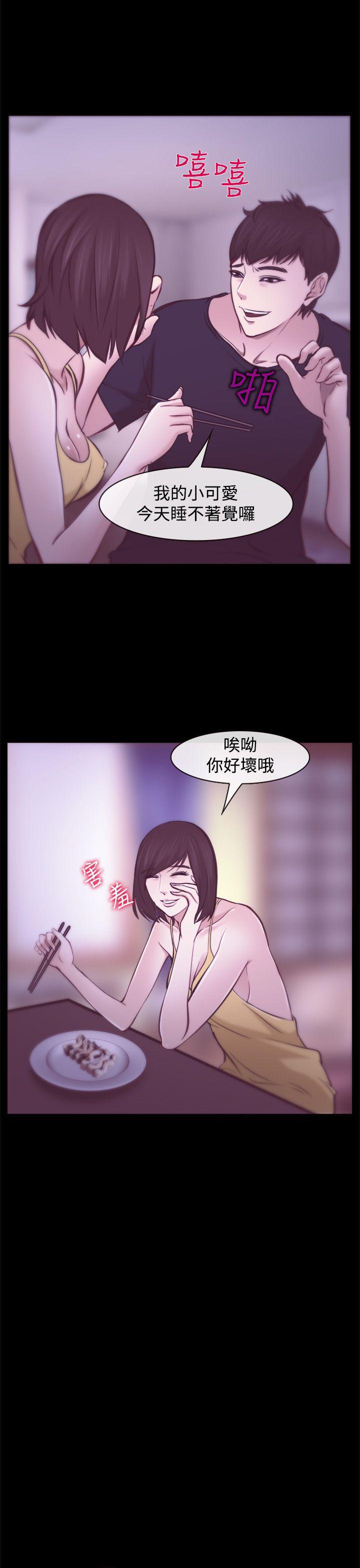 他与她韩漫全集-第7话无删减无遮挡章节图片 