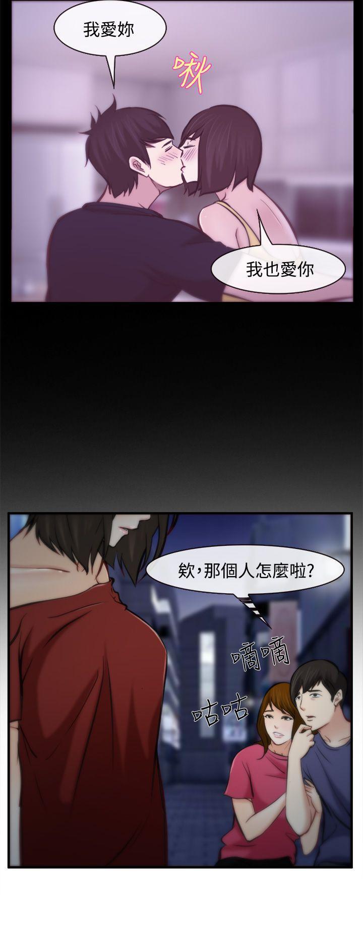 他与她韩漫全集-第7话无删减无遮挡章节图片 
