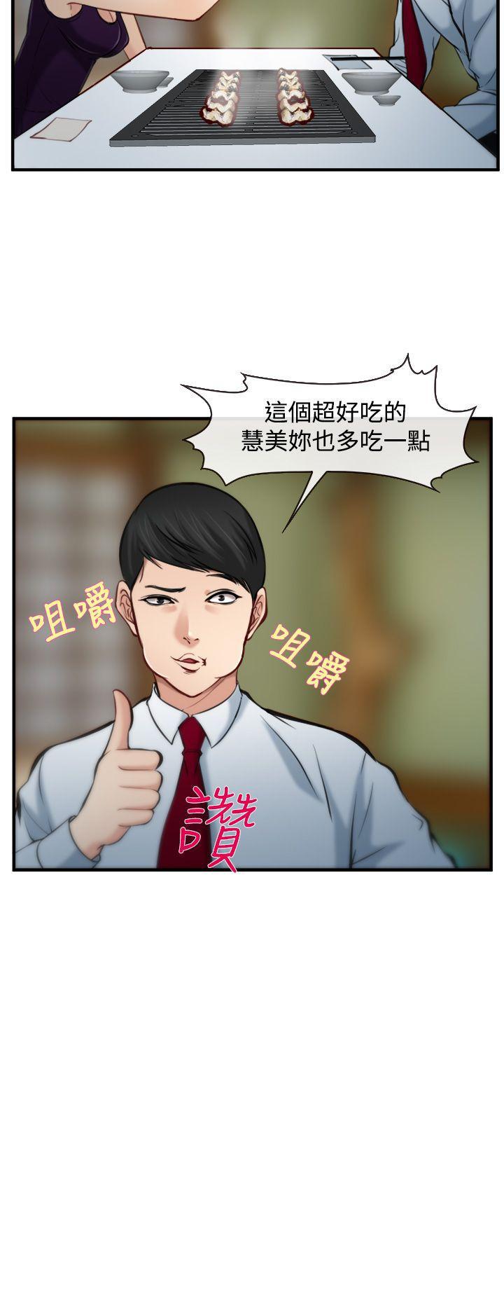 他与她韩漫全集-第7话无删减无遮挡章节图片 