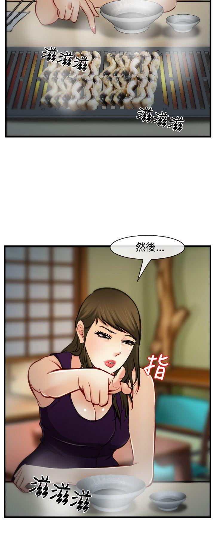 他与她韩漫全集-第7话无删减无遮挡章节图片 