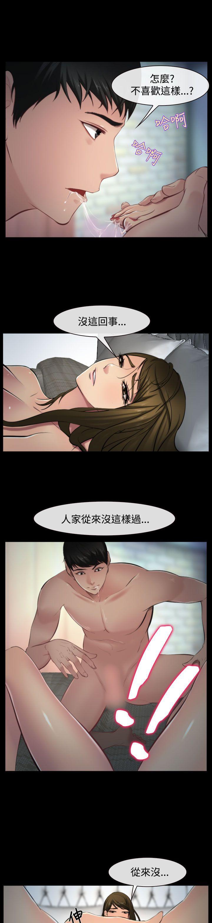 他与她韩漫全集-第8话无删减无遮挡章节图片 