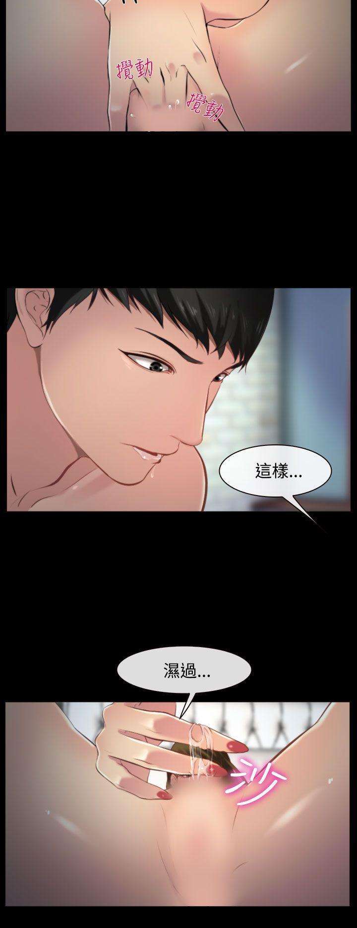 他与她韩漫全集-第8话无删减无遮挡章节图片 