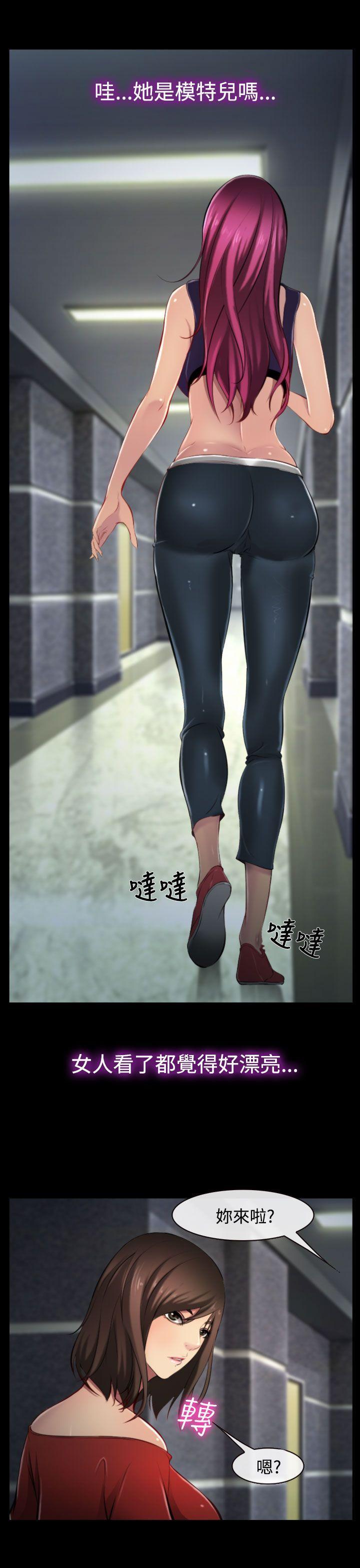 他与她韩漫全集-第8话无删减无遮挡章节图片 