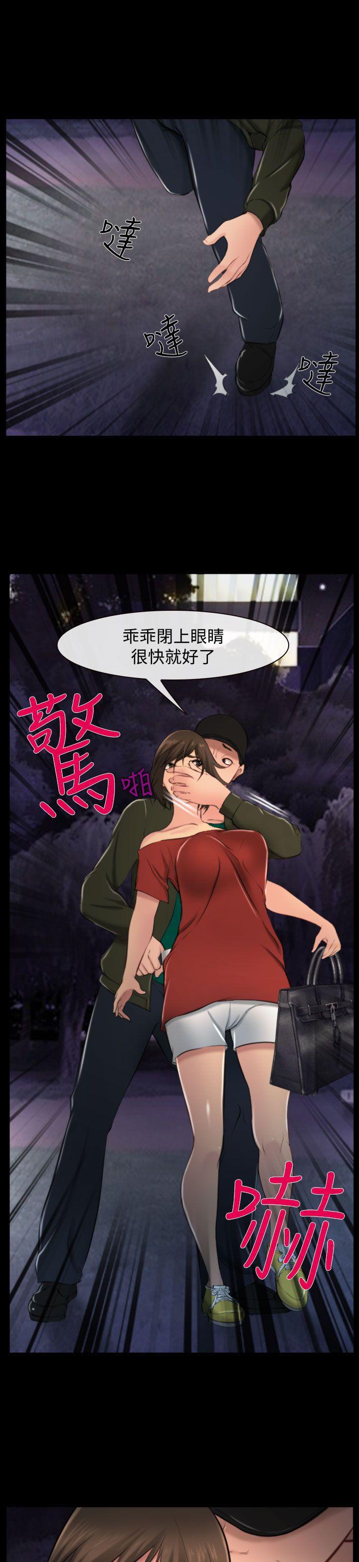 他与她韩漫全集-第10话无删减无遮挡章节图片 