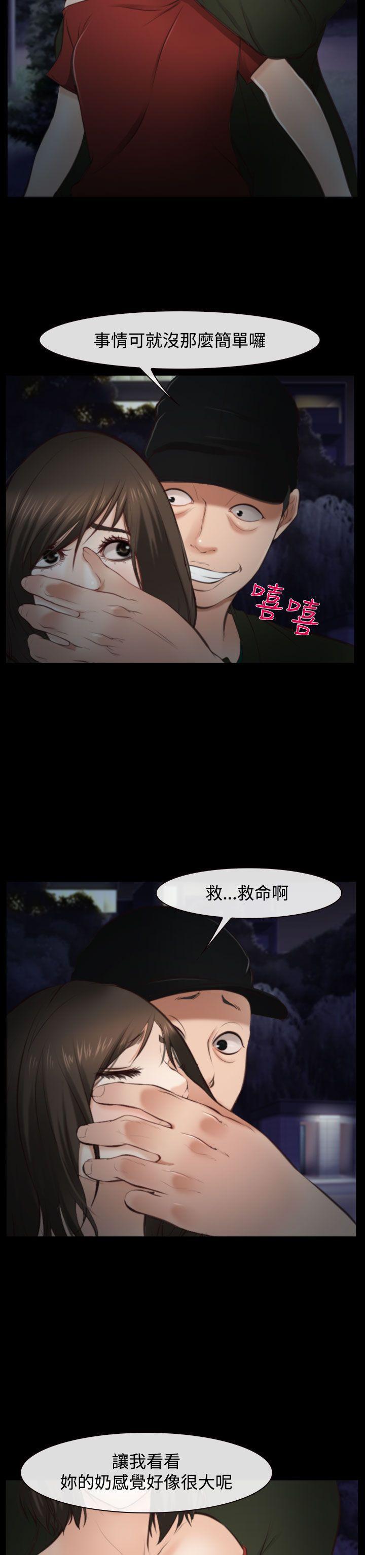 他与她韩漫全集-第10话无删减无遮挡章节图片 