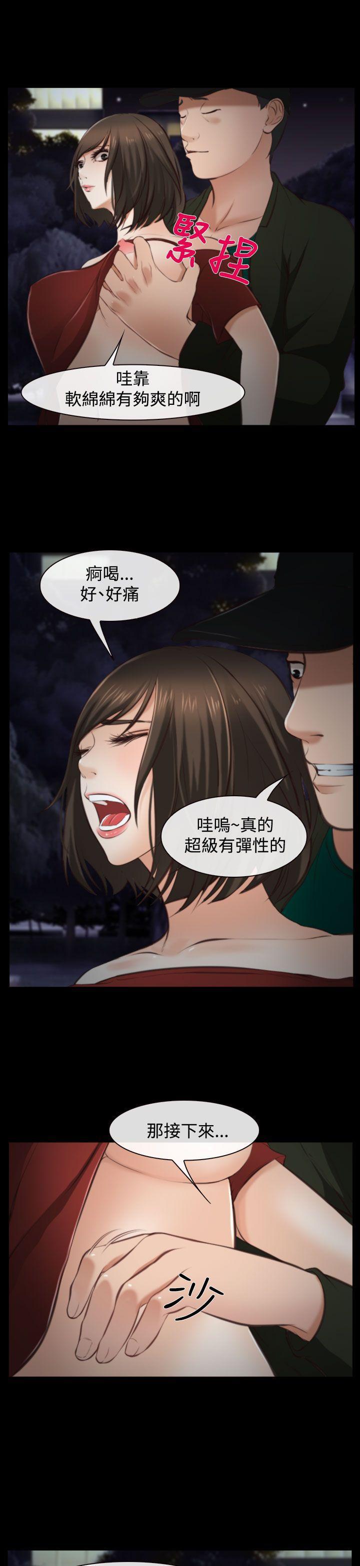 他与她韩漫全集-第10话无删减无遮挡章节图片 