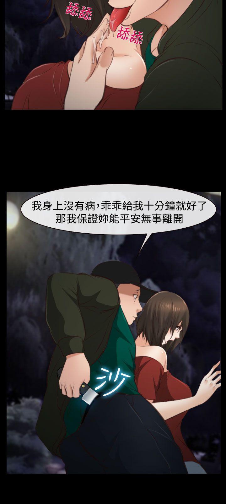 他与她韩漫全集-第10话无删减无遮挡章节图片 