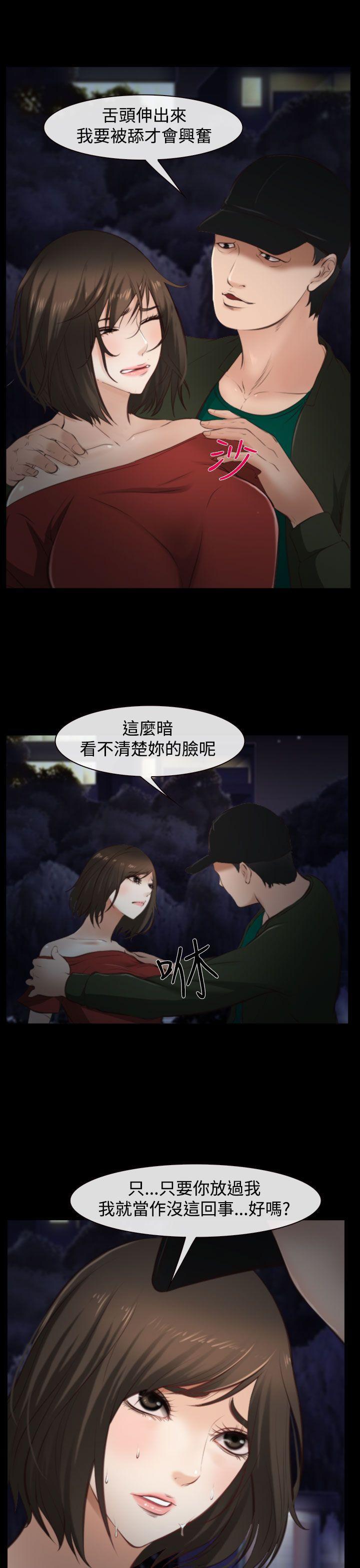 他与她韩漫全集-第10话无删减无遮挡章节图片 