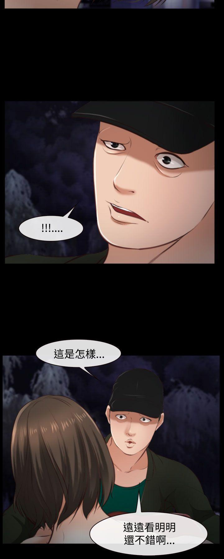 他与她韩漫全集-第10话无删减无遮挡章节图片 