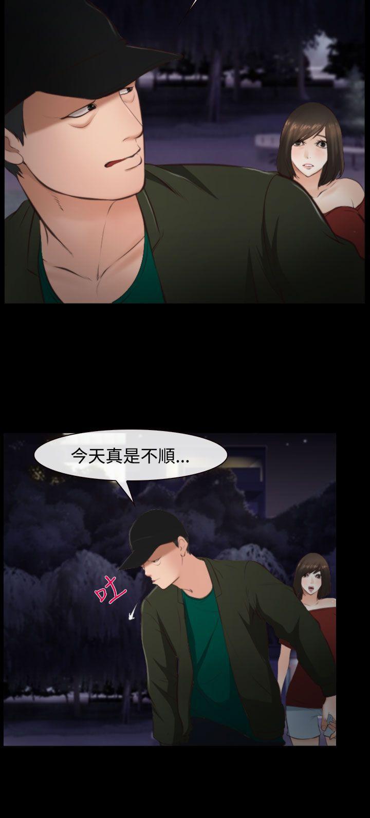 他与她韩漫全集-第10话无删减无遮挡章节图片 