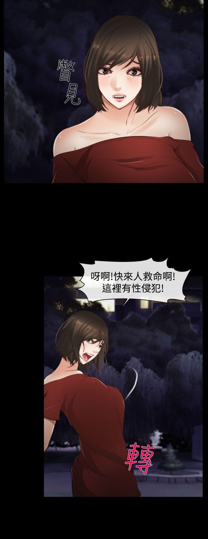 他与她韩漫全集-第10话无删减无遮挡章节图片 