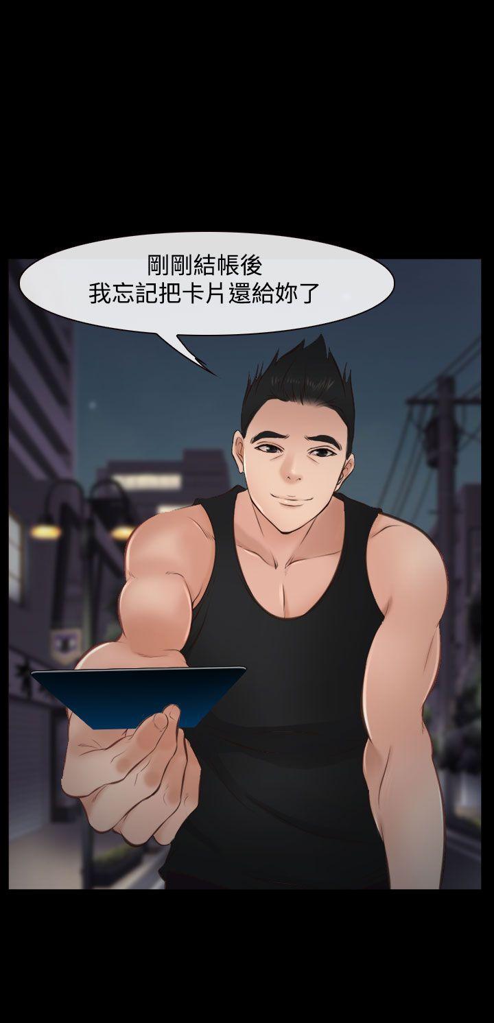 他与她韩漫全集-第10话无删减无遮挡章节图片 