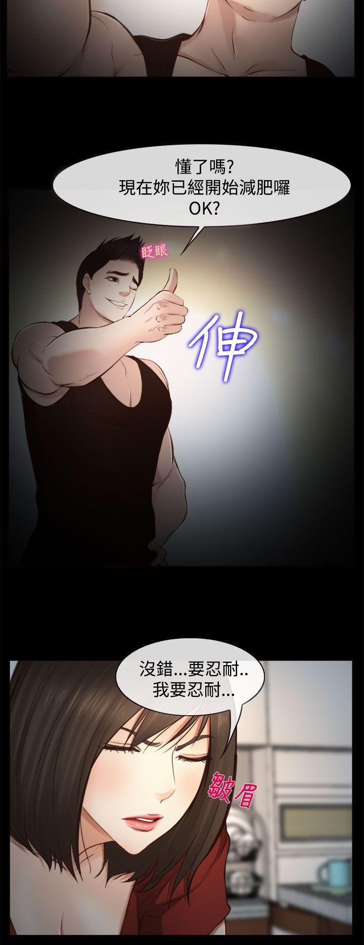 他与她韩漫全集-第11话无删减无遮挡章节图片 