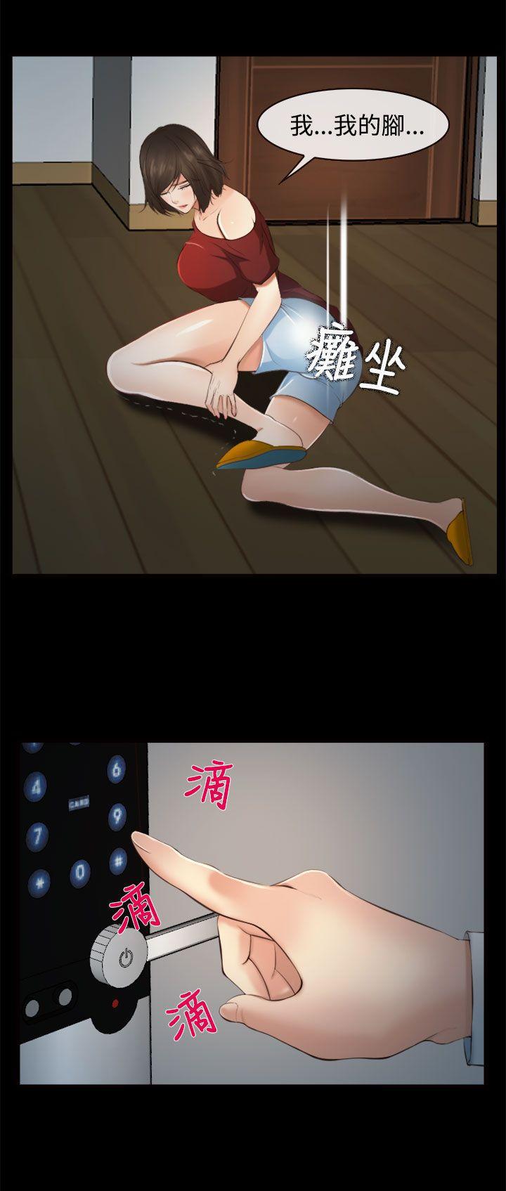 他与她韩漫全集-第11话无删减无遮挡章节图片 