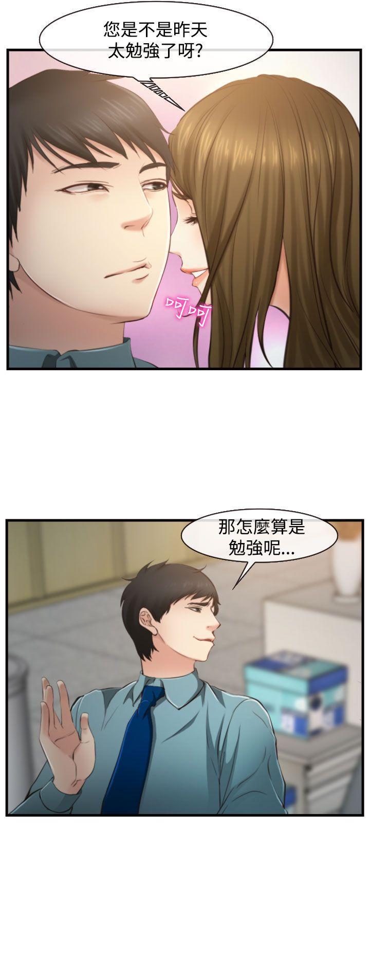 他与她韩漫全集-第11话无删减无遮挡章节图片 