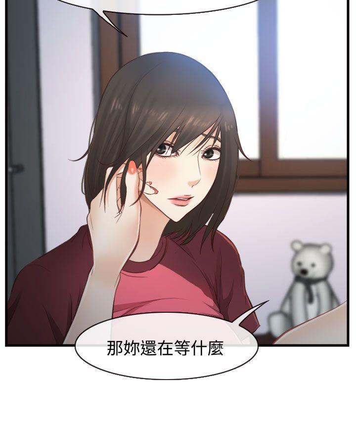 他与她韩漫全集-第11话无删减无遮挡章节图片 