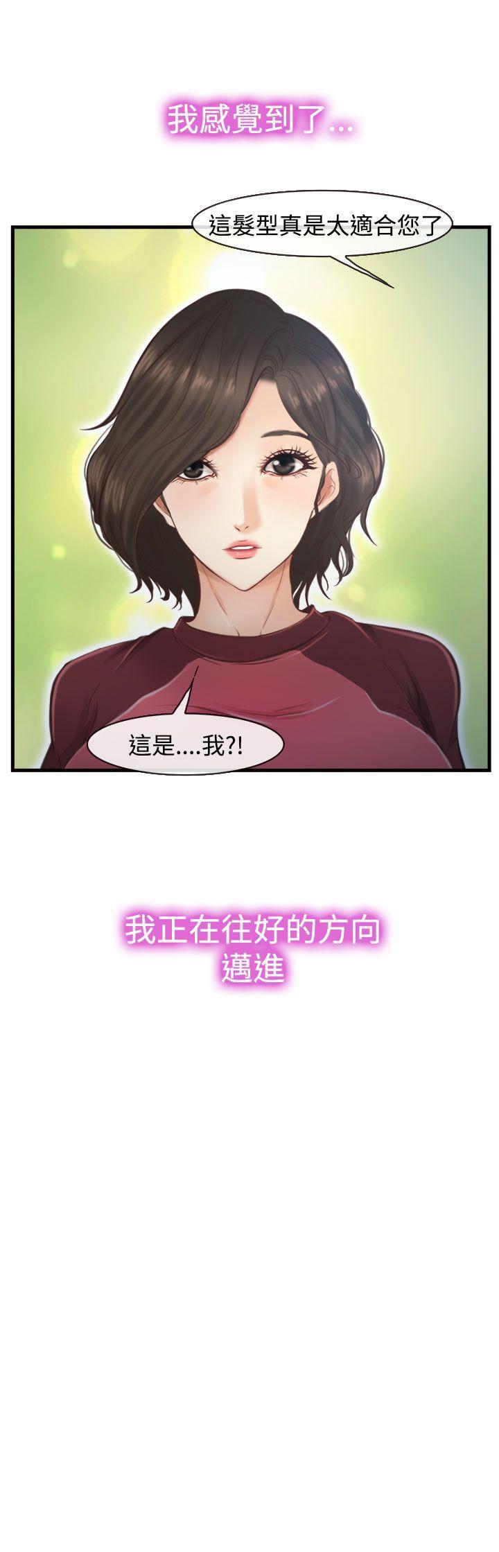 他与她韩漫全集-第11话无删减无遮挡章节图片 