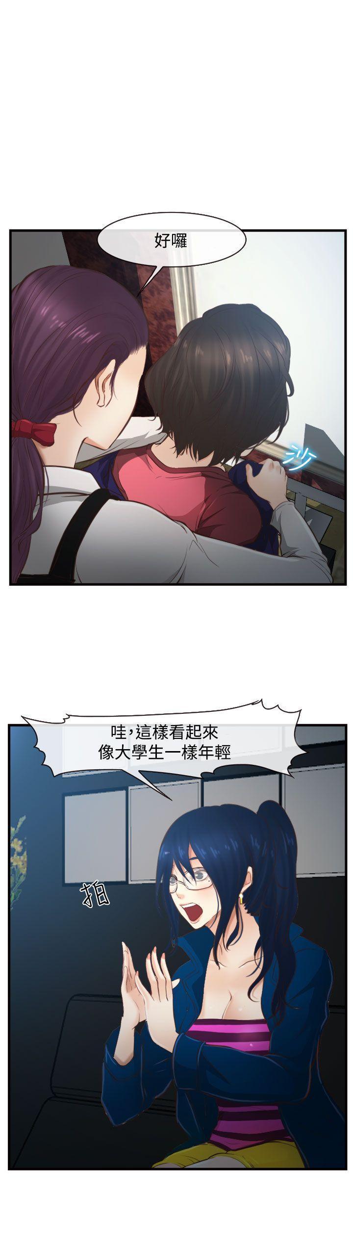 他与她韩漫全集-第12话无删减无遮挡章节图片 