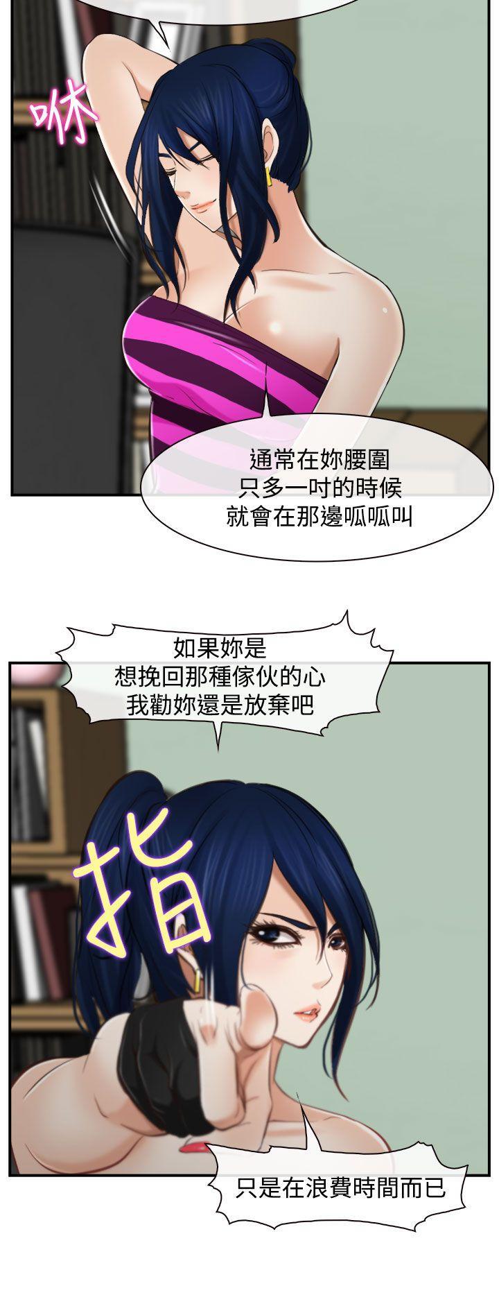 他与她韩漫全集-第12话无删减无遮挡章节图片 