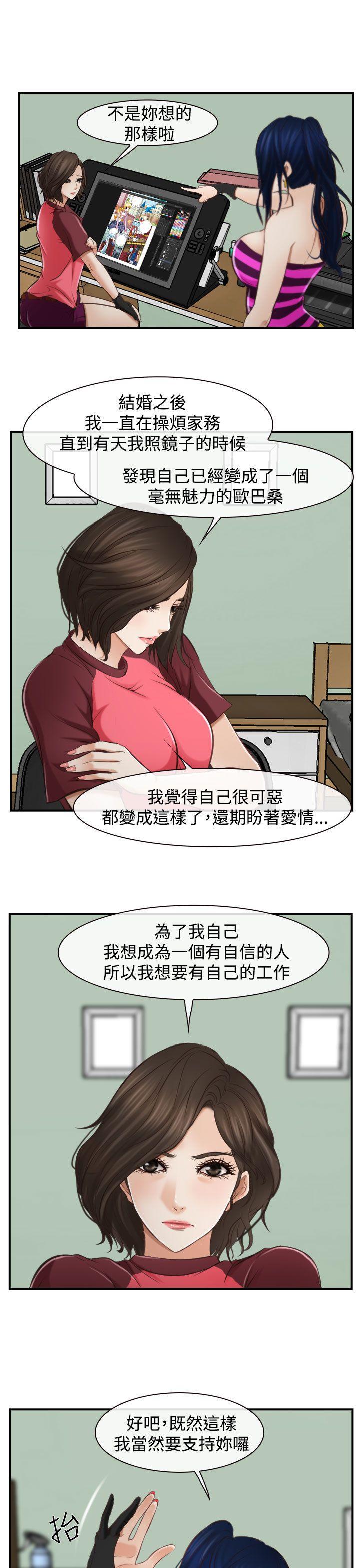 他与她韩漫全集-第12话无删减无遮挡章节图片 