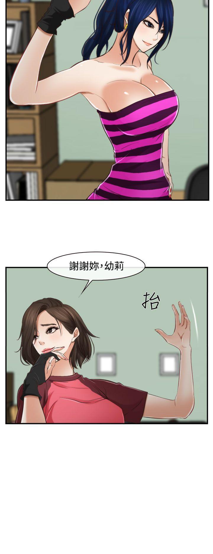 他与她韩漫全集-第12话无删减无遮挡章节图片 