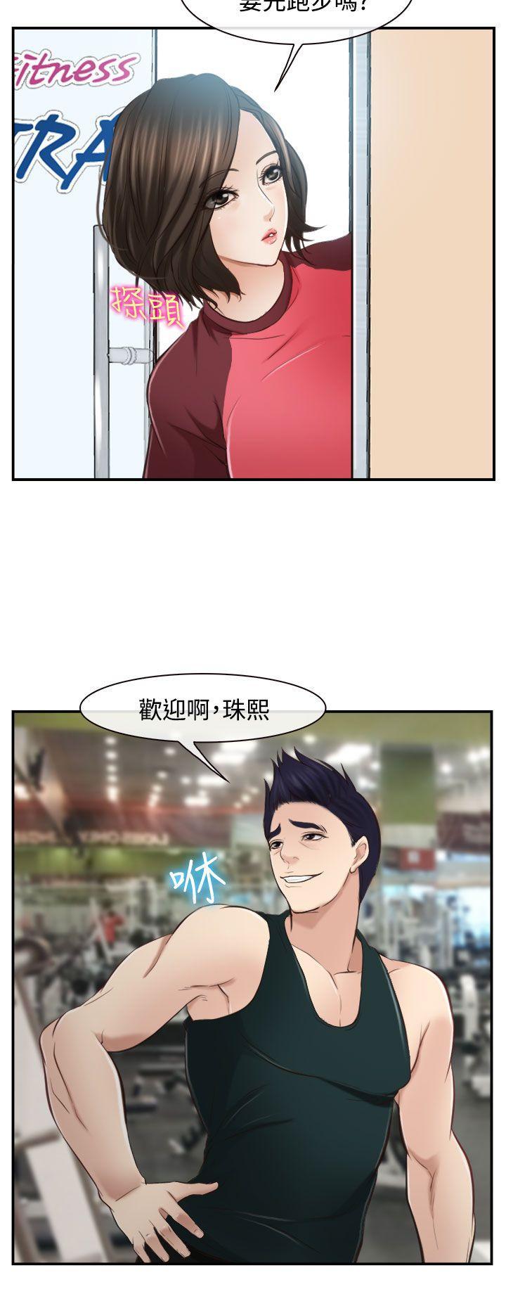 他与她韩漫全集-第12话无删减无遮挡章节图片 