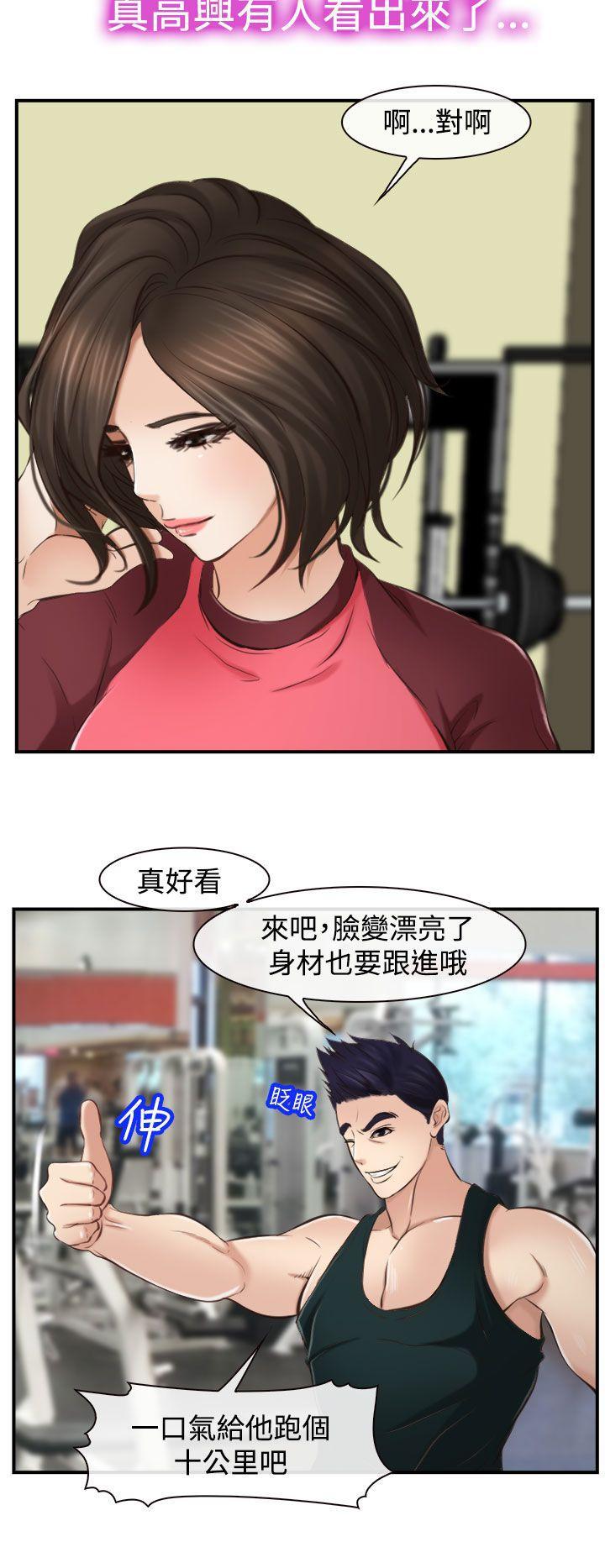他与她韩漫全集-第12话无删减无遮挡章节图片 