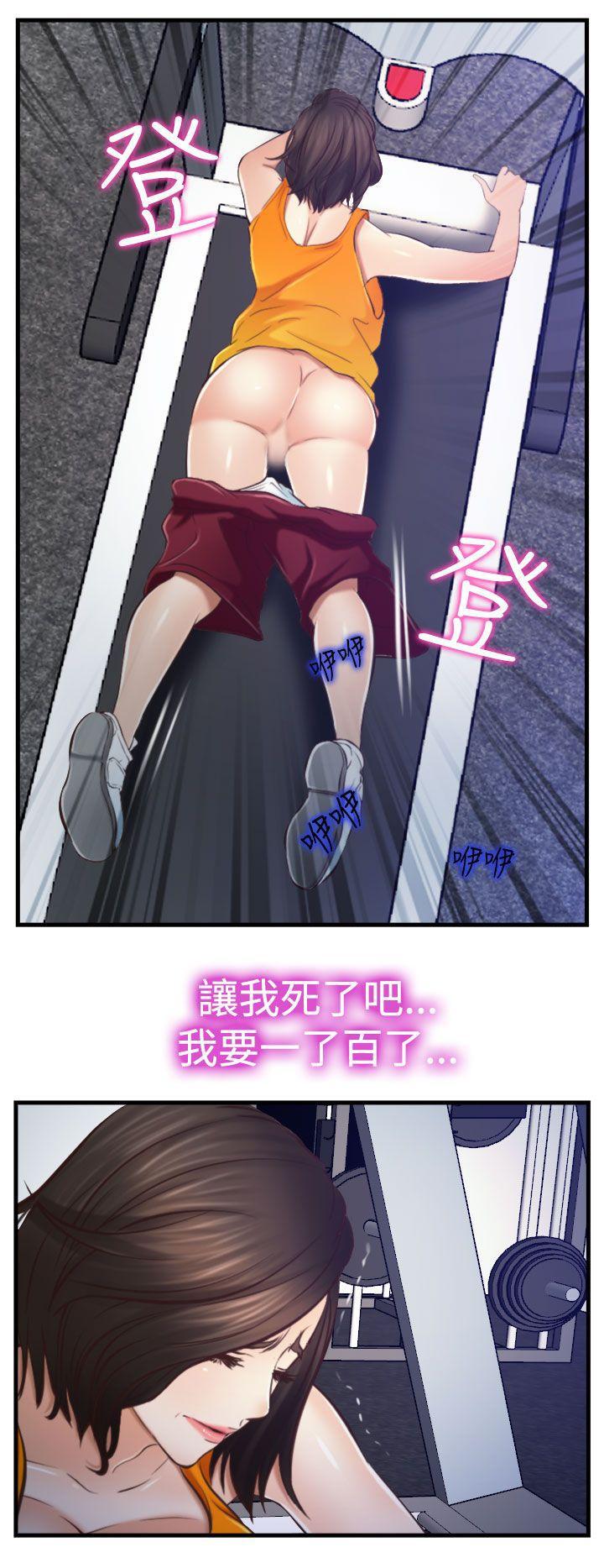 他与她韩漫全集-第12话无删减无遮挡章节图片 
