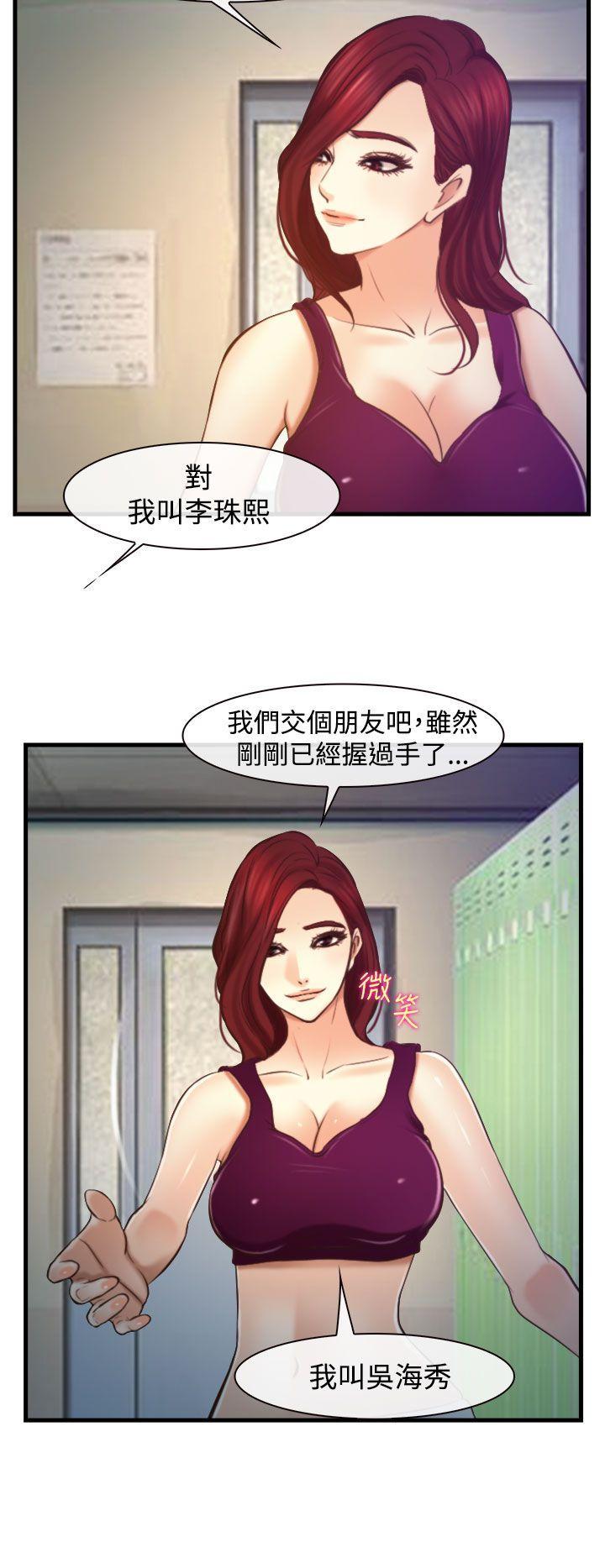 他与她韩漫全集-第12话无删减无遮挡章节图片 