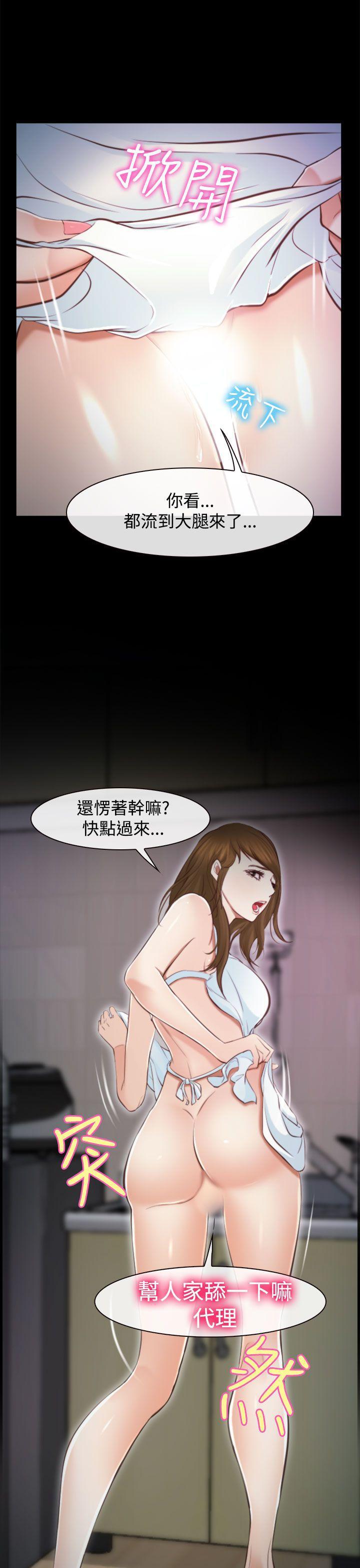 他与她韩漫全集-第12话无删减无遮挡章节图片 