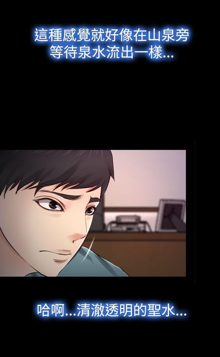 他与她韩漫全集-第13话无删减无遮挡章节图片 