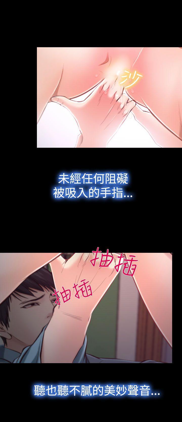 他与她韩漫全集-第13话无删减无遮挡章节图片 