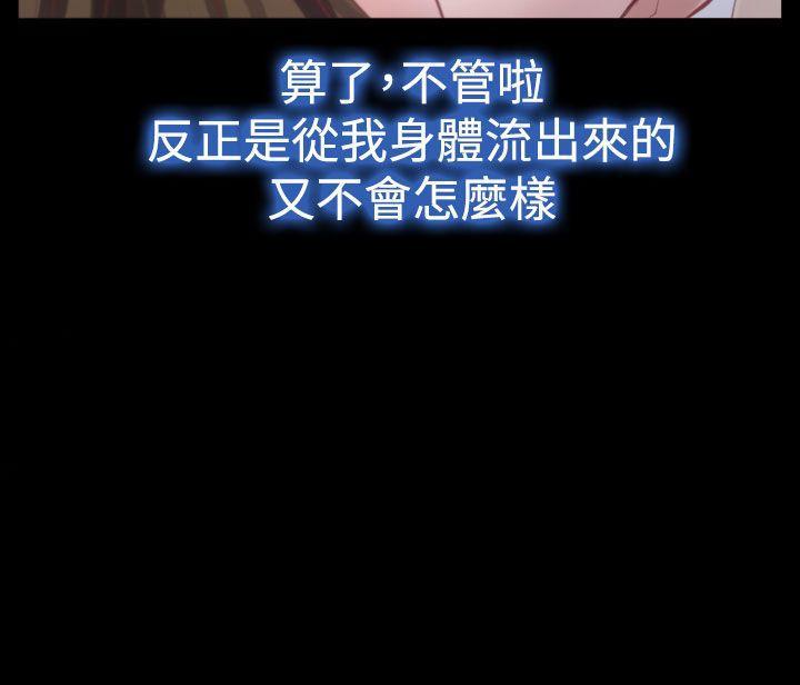 他与她韩漫全集-第14话无删减无遮挡章节图片 
