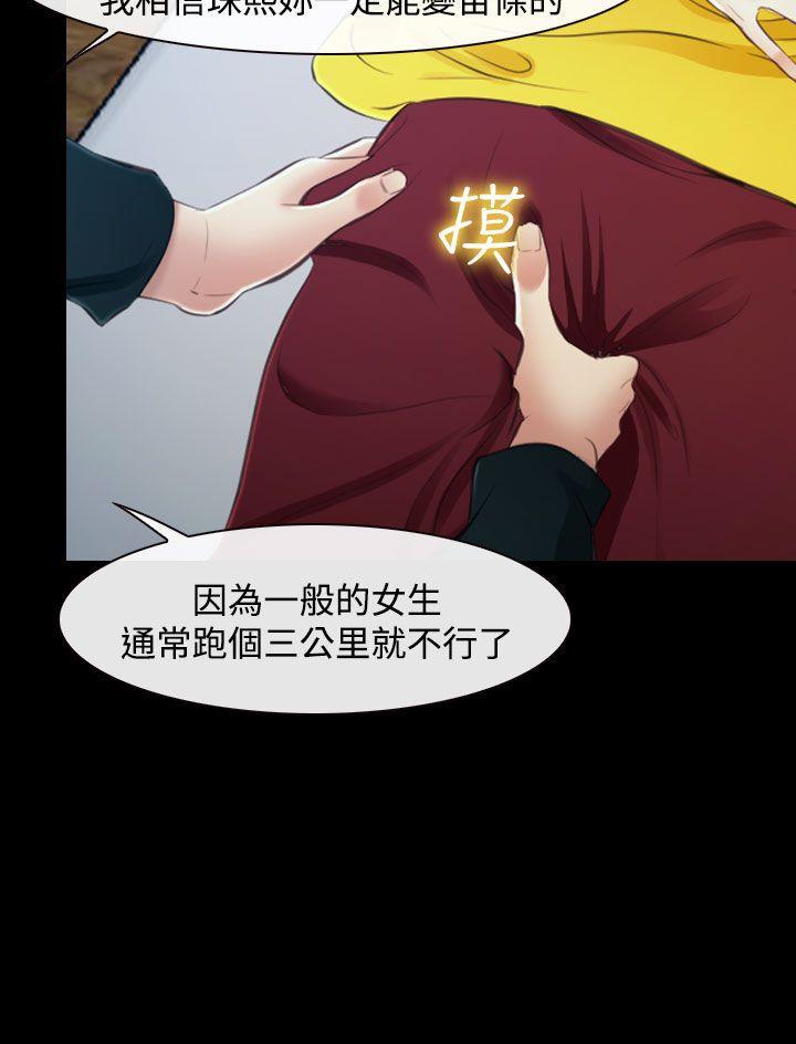 他与她韩漫全集-第14话无删减无遮挡章节图片 