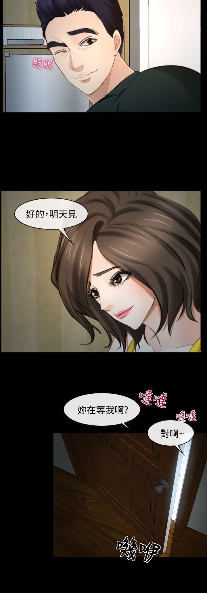 他与她韩漫全集-第14话无删减无遮挡章节图片 